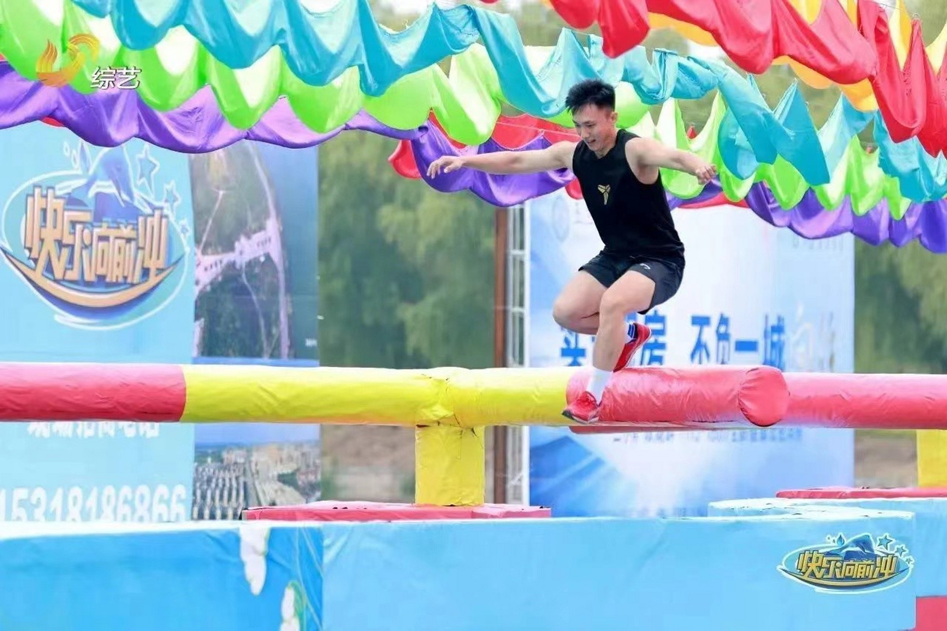 快乐向前冲,四位闯关高手热血开跑,试水新赛道.