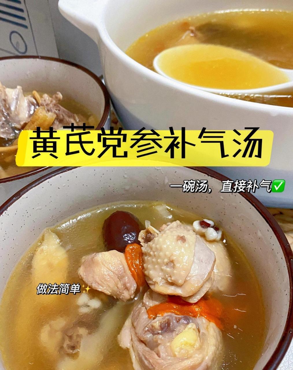 我们常常会说到气血不足,除了补血,补气也十分重要啊? - ?