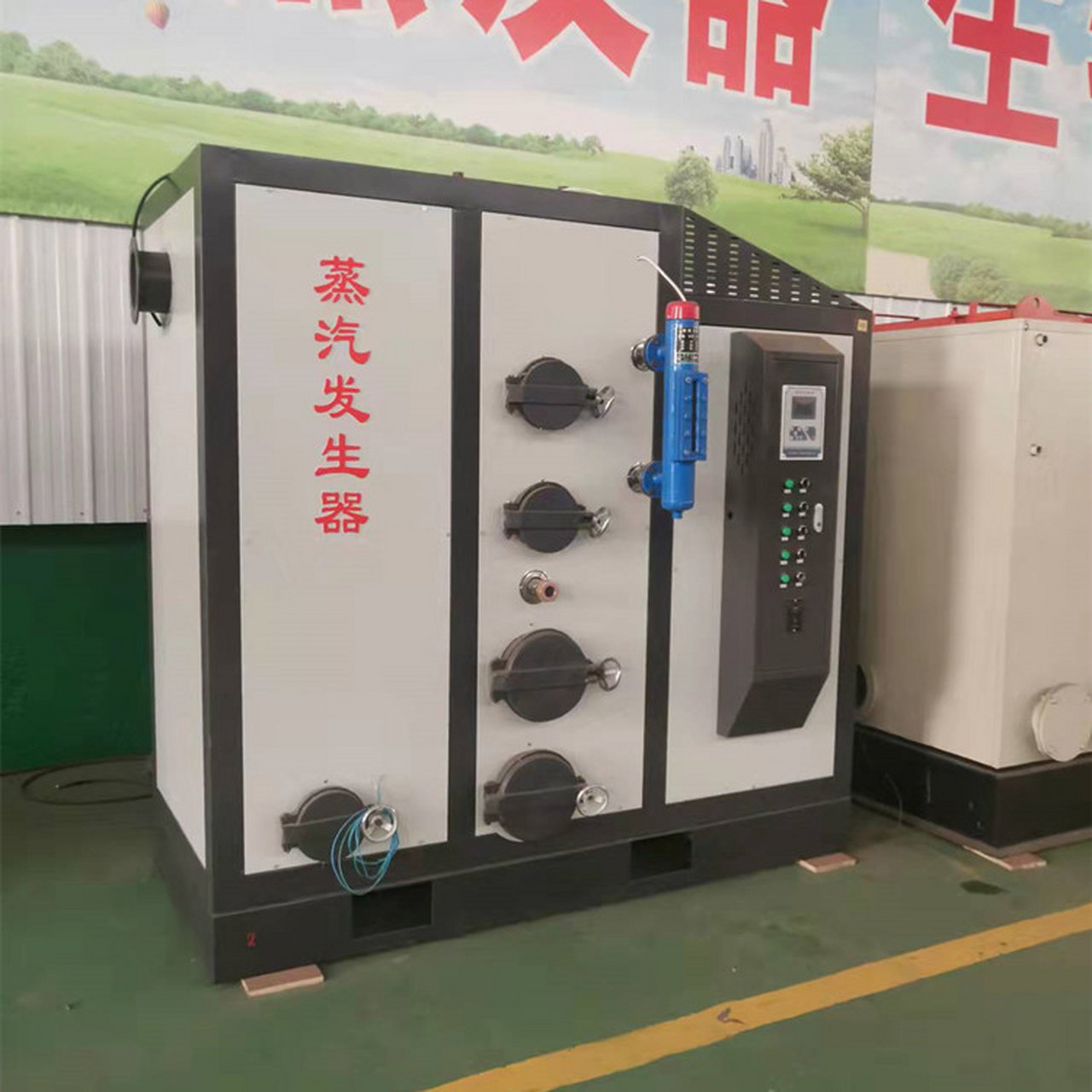 生物质蒸汽发生器介绍: 蒸汽发生器(俗称蒸汽锅炉)是利用燃料把水加热