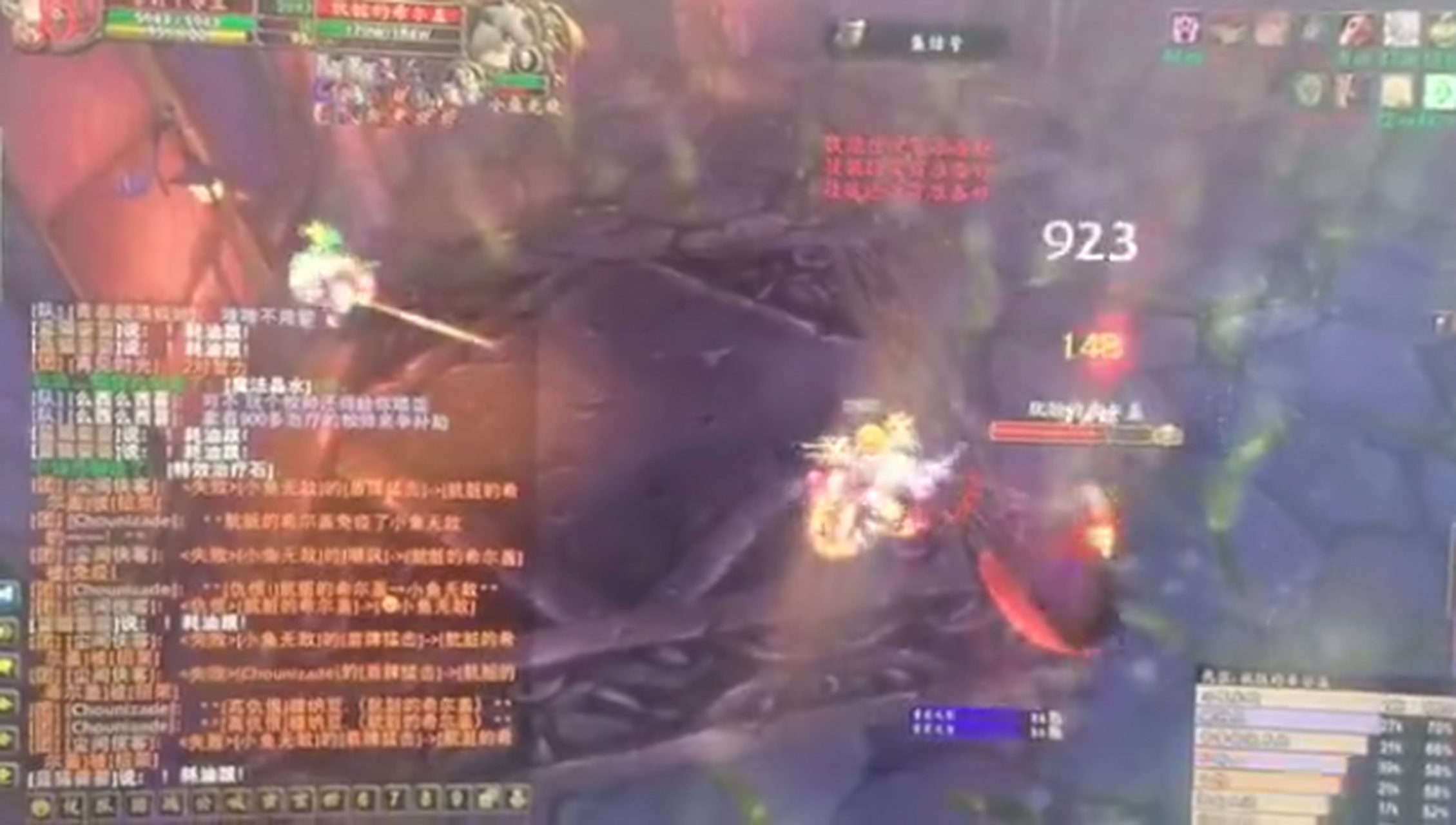 naxx跳舞男又有bug点了!