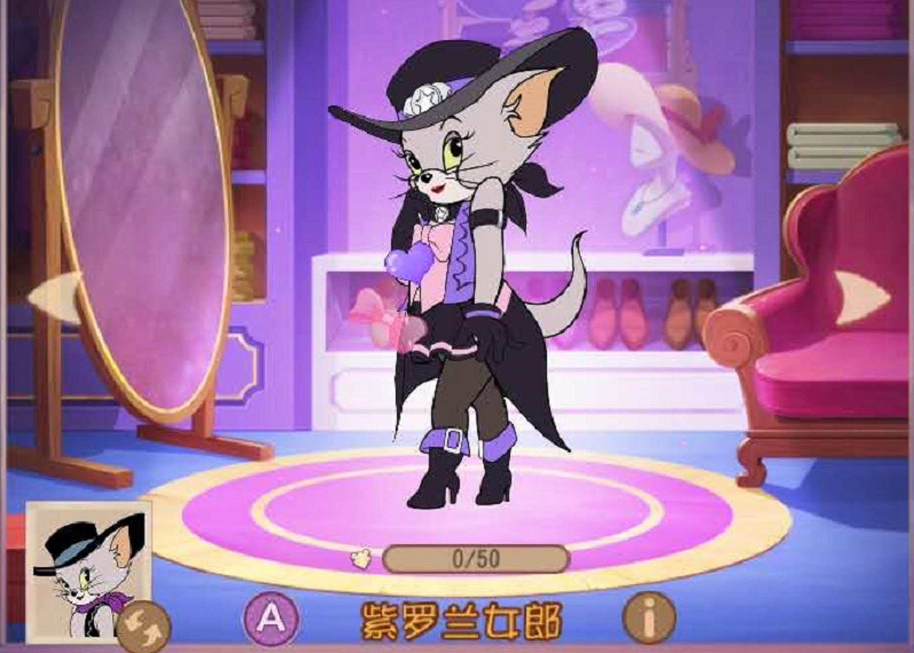 牛仔母猫"塔拉"终于有皮肤了!