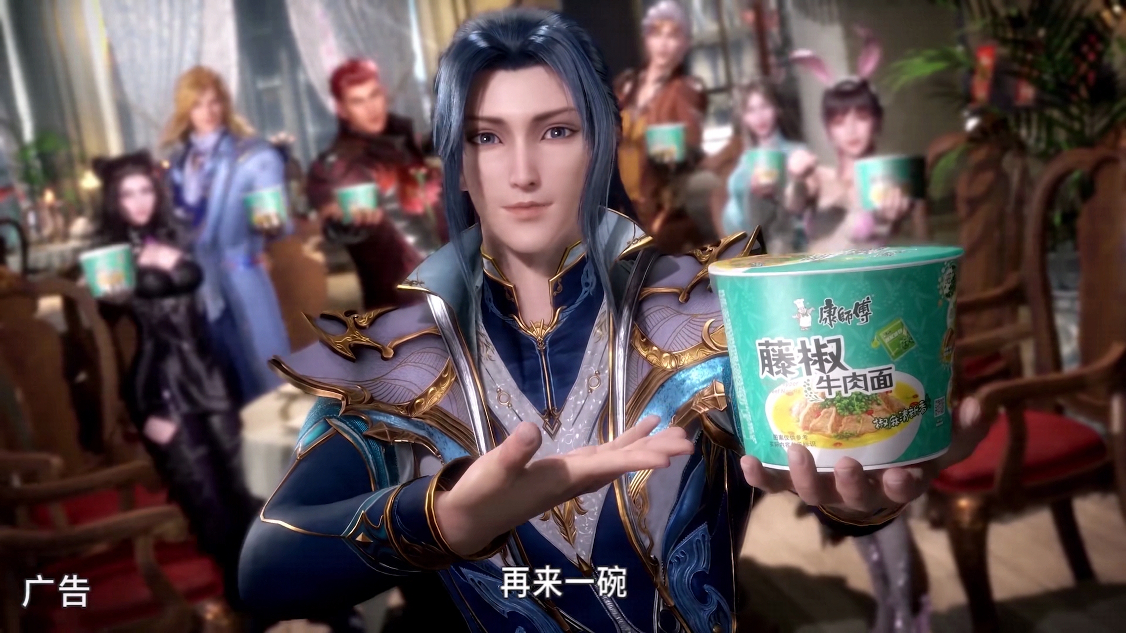 斗罗大陆:小舞和唐三都爱吃的康师傅藤椒牛肉面你恰到了吗?