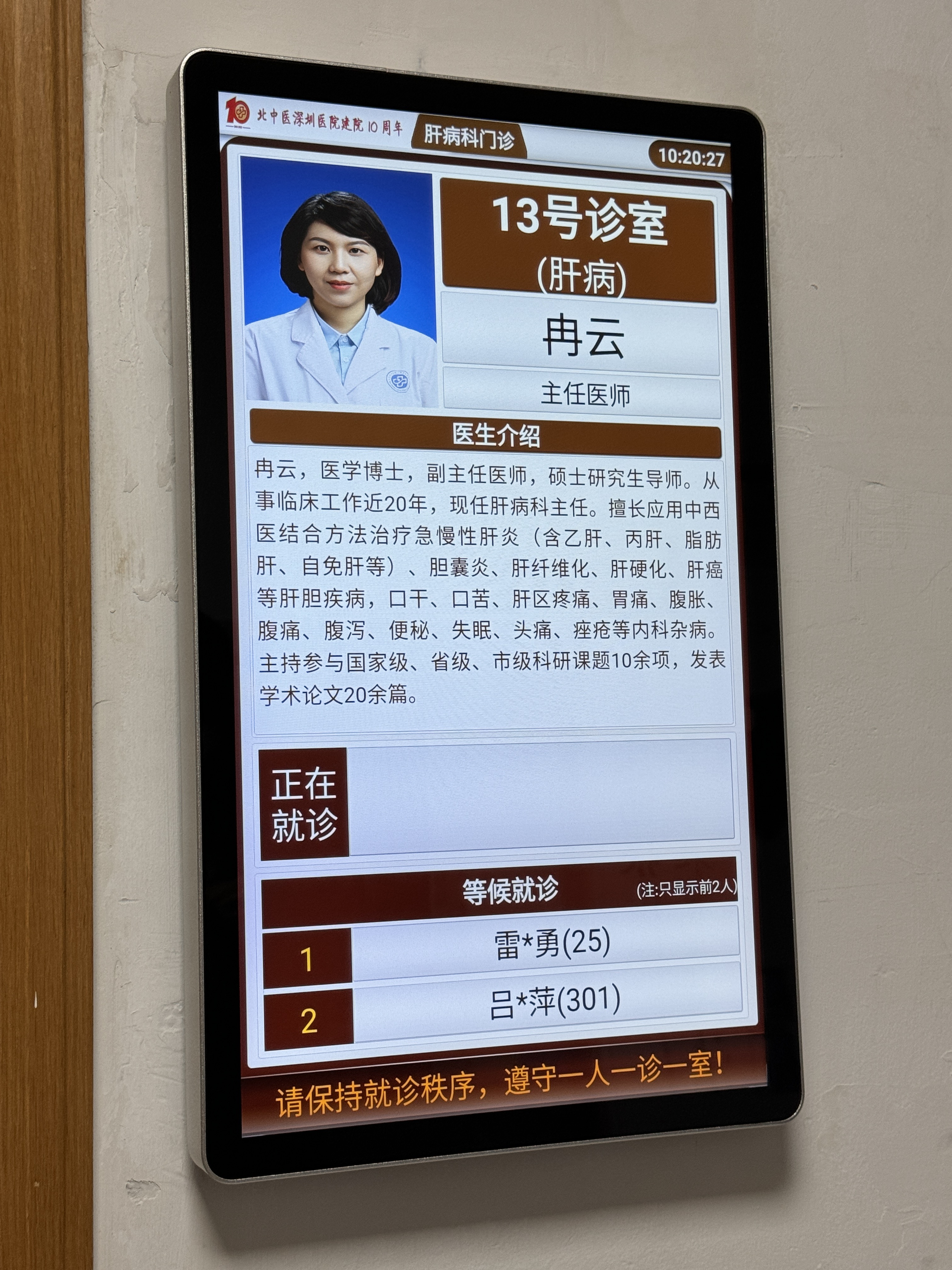 北京中医院代挂专家号加代问诊化验单专业解读,清楚了解病情的简单介绍 北京中医院代挂专家号加代问诊化验单专业解读,清楚了解病情的简单介绍