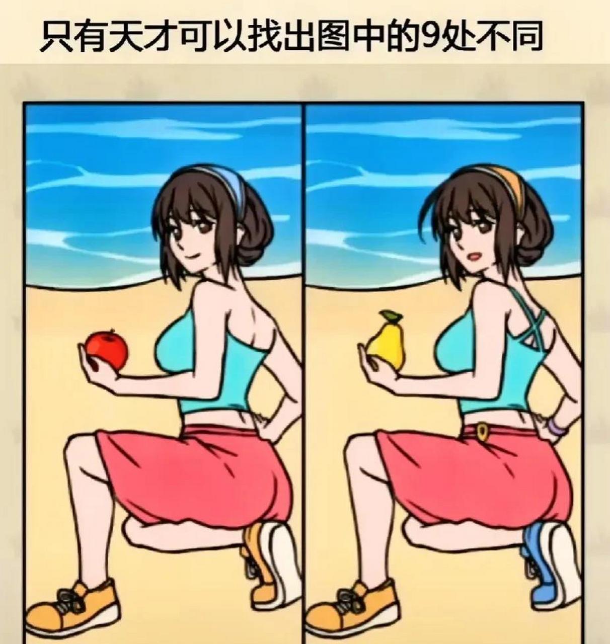 聪明的你,来参与找不同吧!