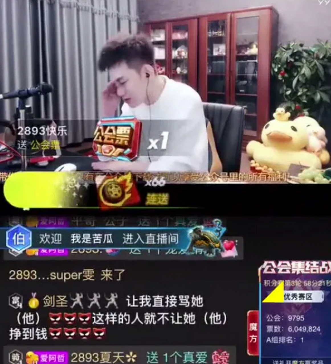 阿哲聊小损样,当初解散师门小损样问是不是因为自己的原因,如果是就把