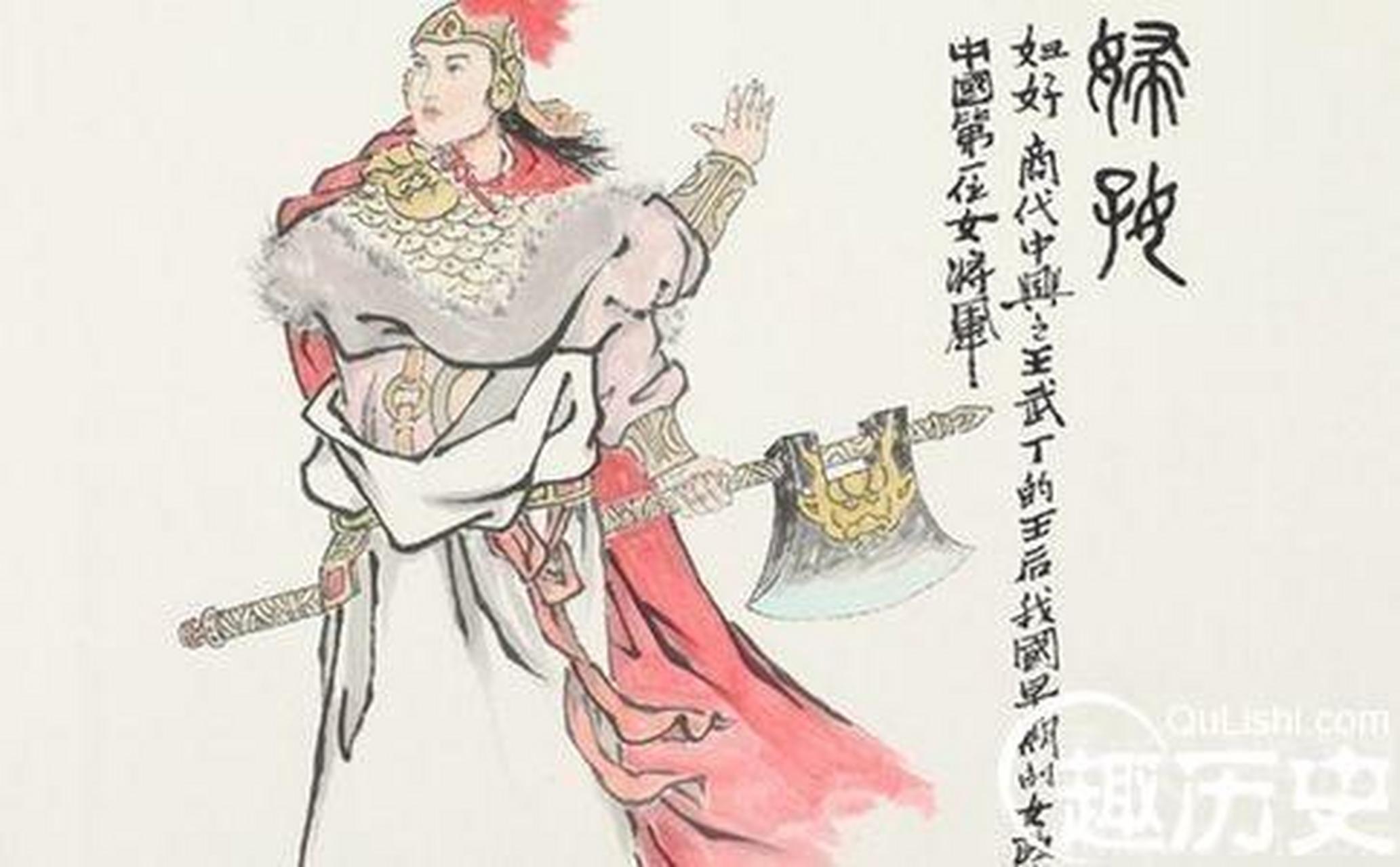 中国古代史 商王武丁王后-妇好 商王武丁王后-妇好,商王武丁的
