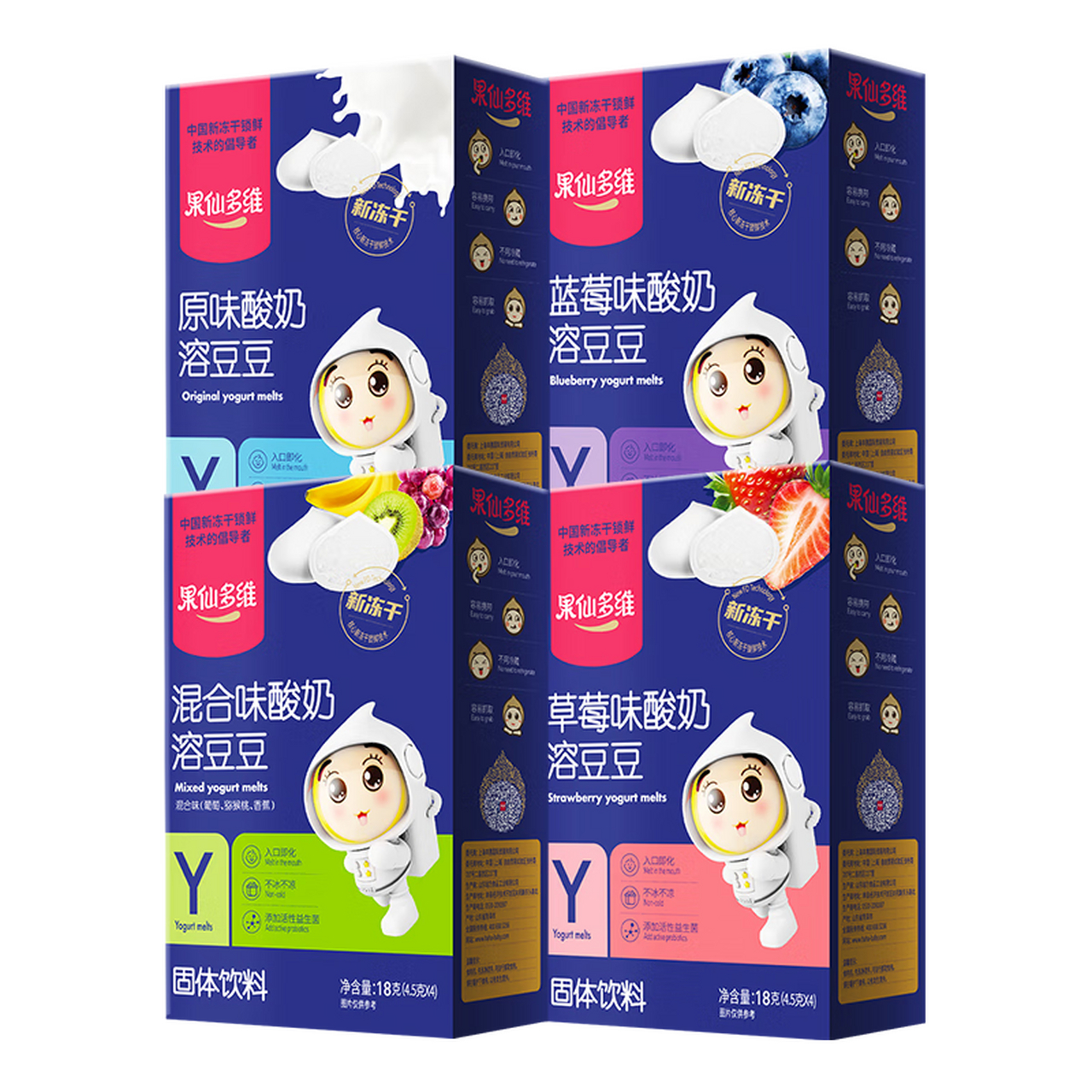 果仙多维 儿童零食 酸奶溶豆豆 冻干工艺益生菌 入口易化 4盒组酸奶溶