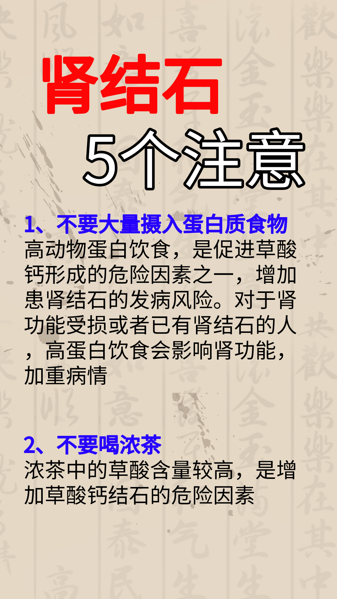 肾结石   肾结石严重吗   肾结石怎么引起的   肾结石最好的治疗