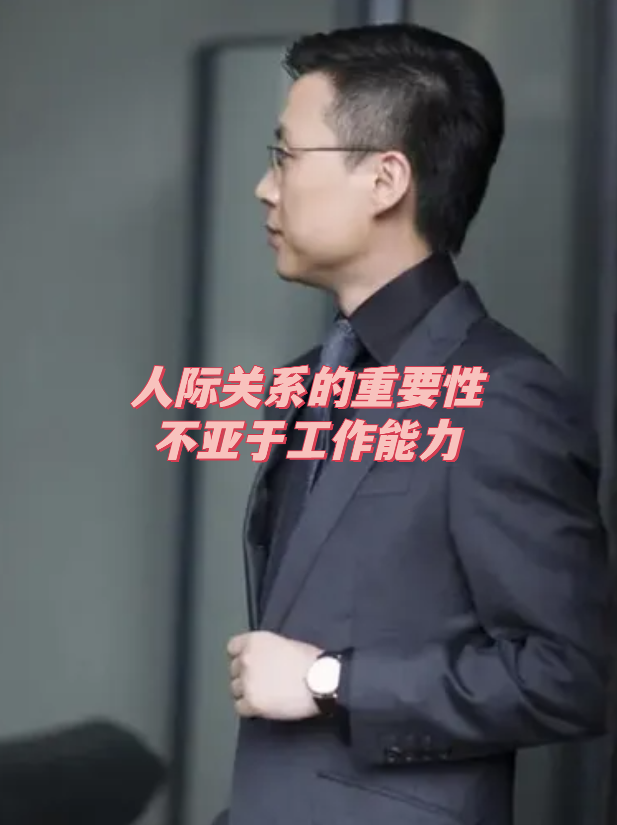职场人际冲突的来源主要有哪些方面(职场人际冲突的来源主要有哪些方面呢)