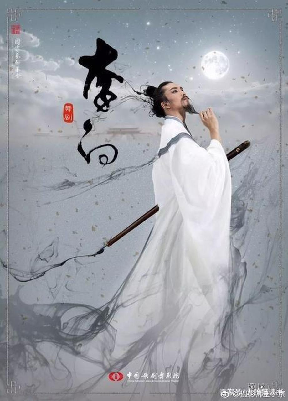 李白是大唐第二剑客. 这是我见过的自媒体给李白贴上的最离谱的标签.