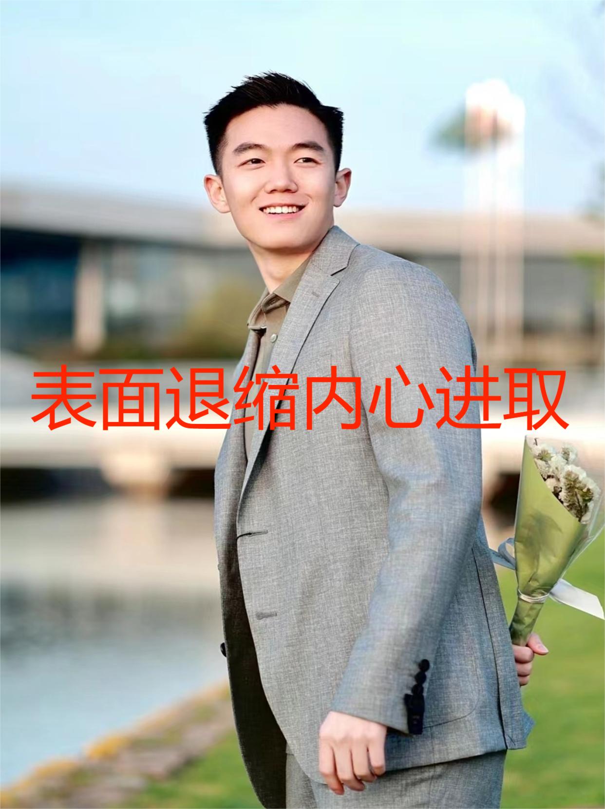 "在现代社会中,小张常常被认为是胆小怕事的人