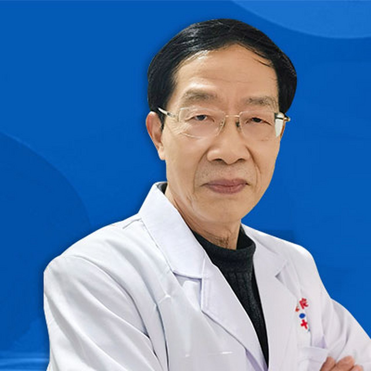 [中国加油]【专家推荐】特邀精神科教授,平均诊疗经验30年以上专注