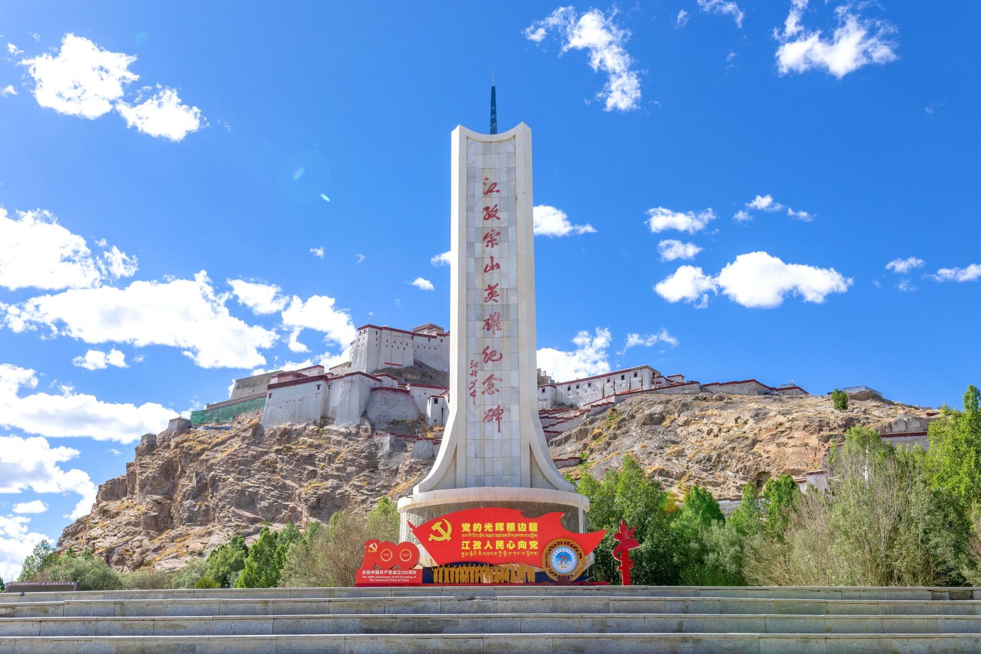 mcn风帆计划#江孜宗山古堡的往事