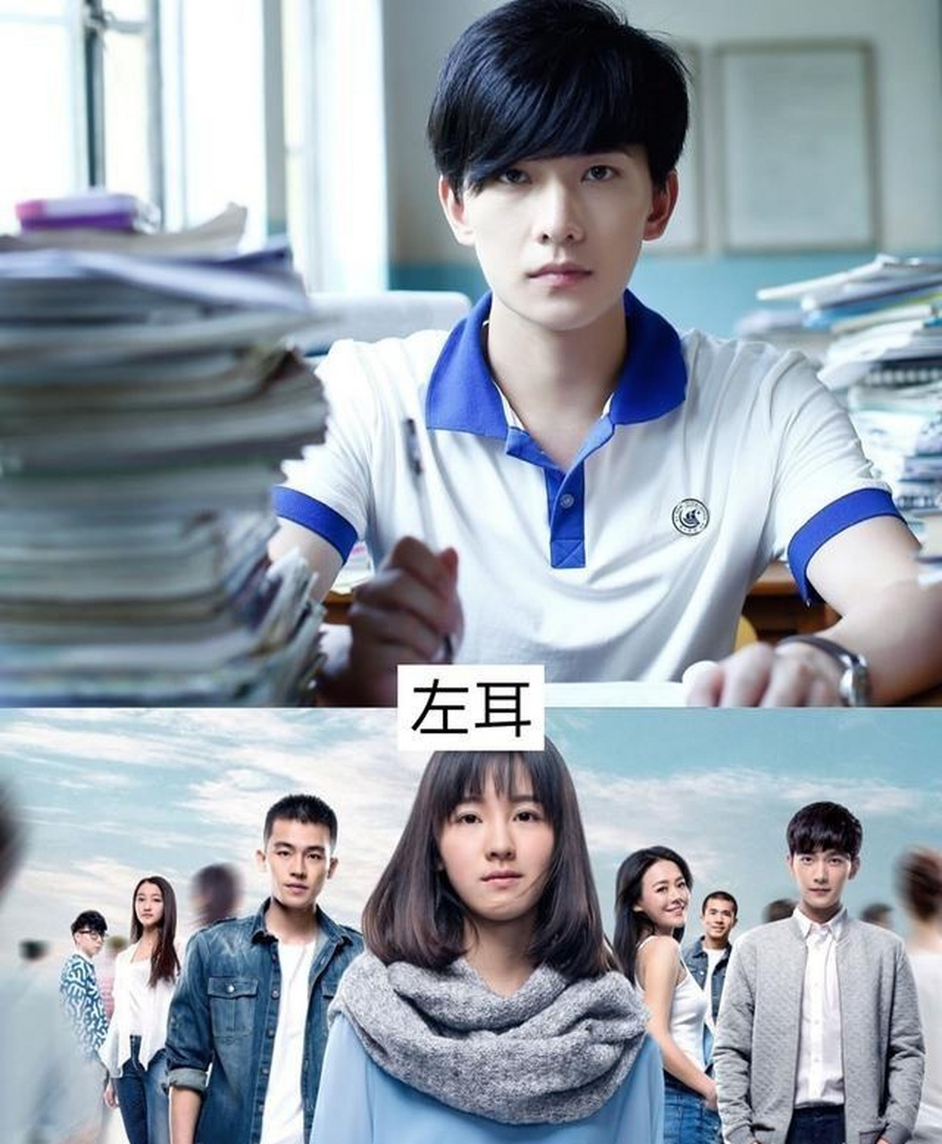 在寻年传说大片中,李易峰变成爬行高手,张艺兴走冷路变成弓箭手,杨洋