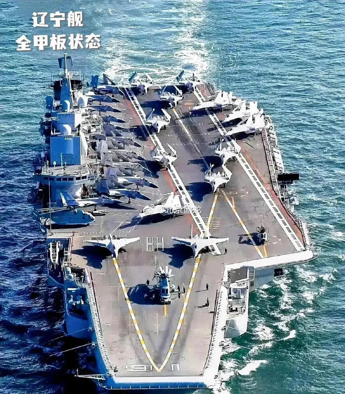 霸气!全甲板状态的辽宁舰! 24架歼-15,三个起飞点!