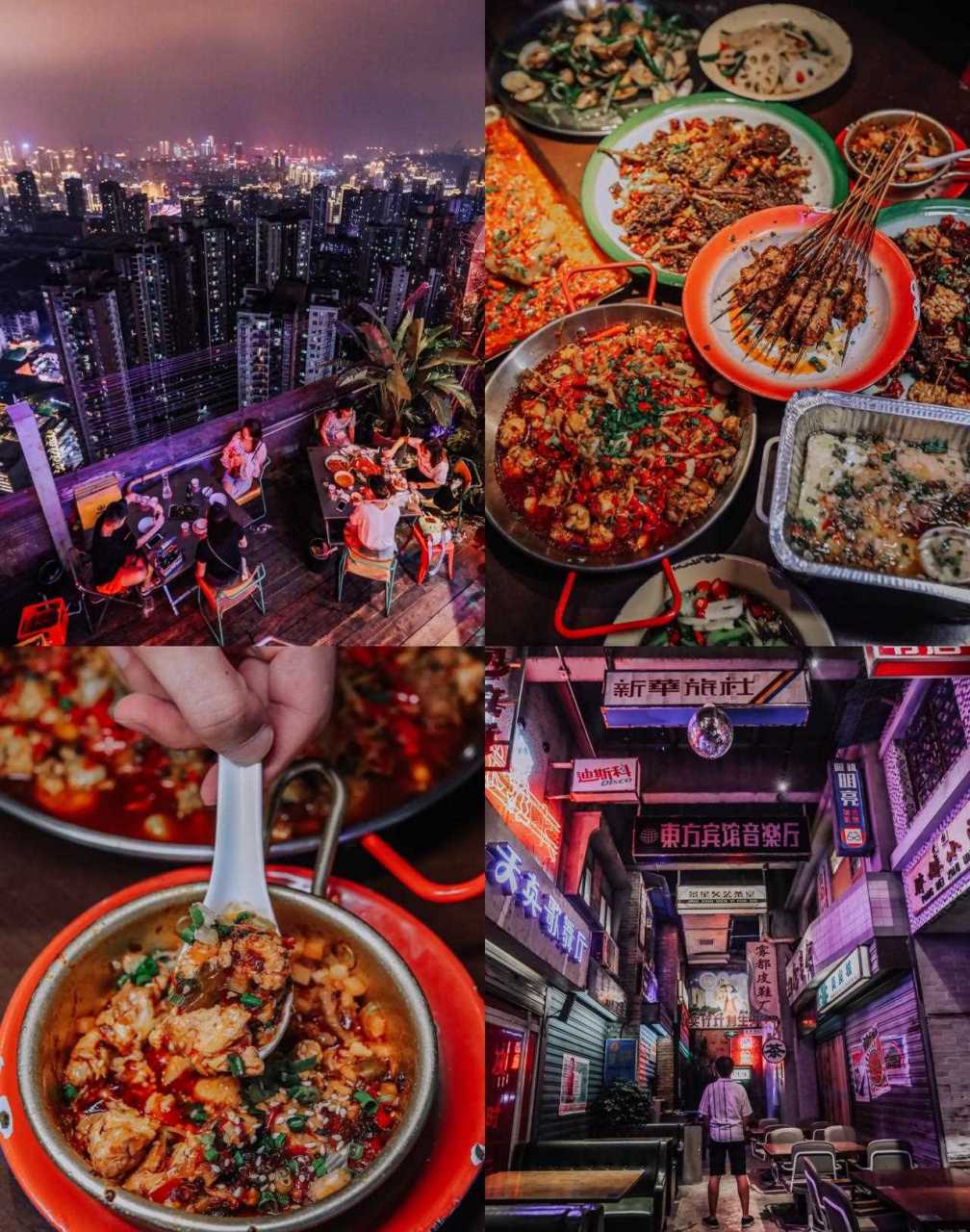 重庆美食 四十七楼神仙大排档,周扬青同款[二哈] 一眼望去这个楼顶就