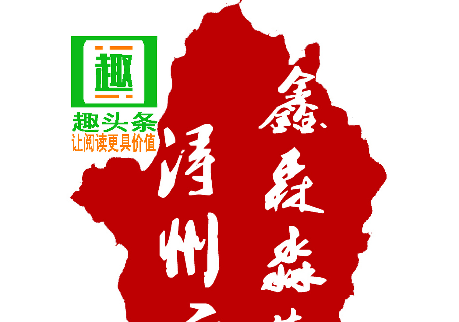 马骊山,海拔1001米,是桂平城区周边最高的山峰.