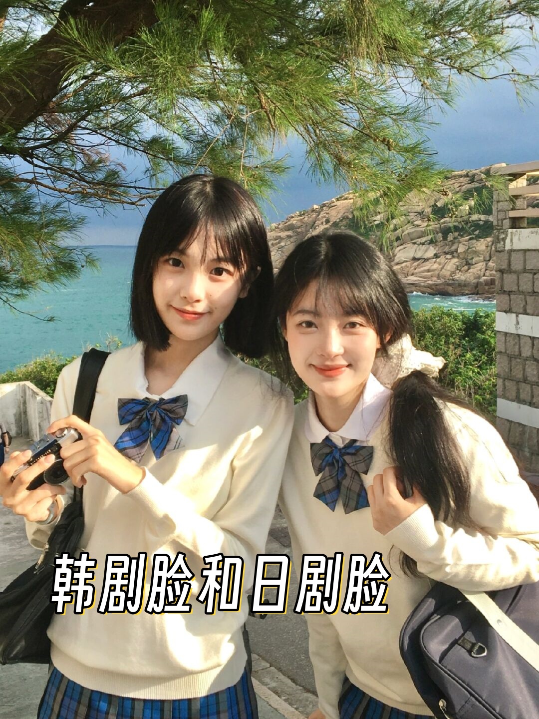 韩剧脸和日剧脸
