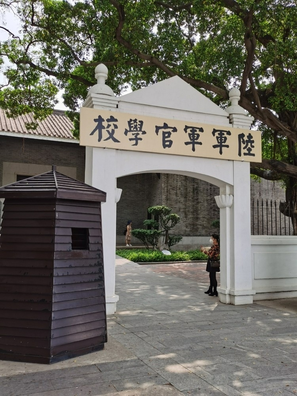 五一出游给大家推荐的一个广州旅游景点是黄埔军校旧址,在广州值得一