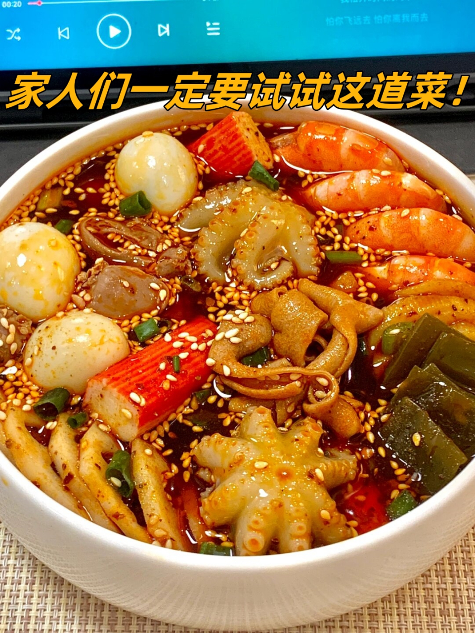 这款钵钵鸡的食材非常丰富,包括鸡肉,土豆,莲藕,海带和金针菇等,都