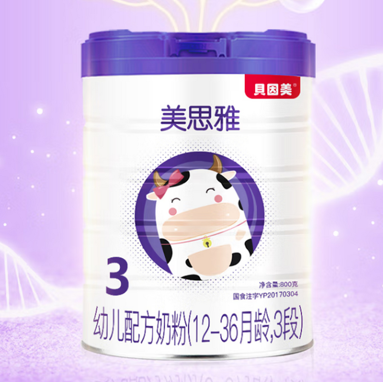 贝因美美思雅奶粉,配方更全面,成就高品质中国好奶粉!#火爆优选