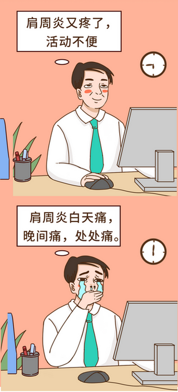 4点帮助您判断 生活中的肩膀疼痛很普遍,提个重物,运动过量都可能会