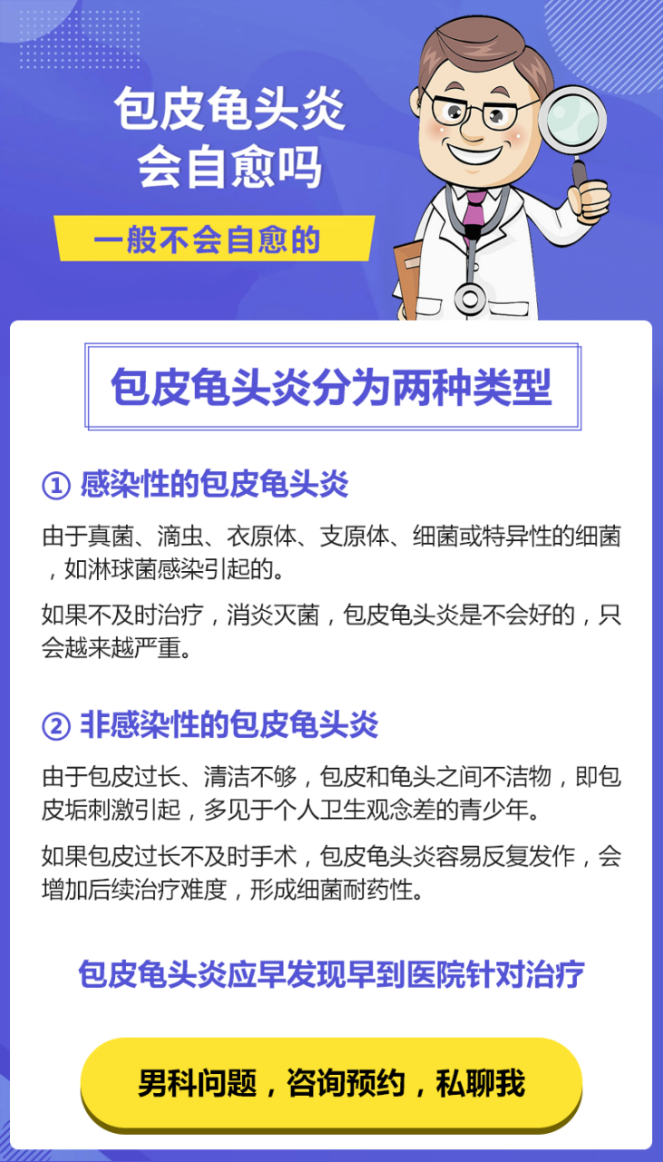 包含常熟中山男科医院的词条 包罗
常熟中山男科医院的词条《常熟中山男科医院怎么样》 男科男健