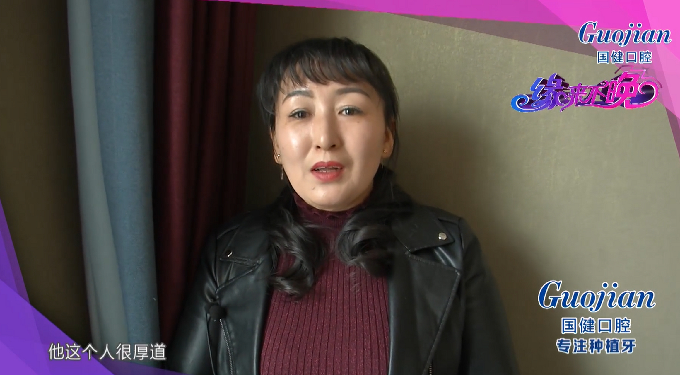 吉林九台河49岁的王大哥在他的老家可是个能人,绰号"王老大",这些年王