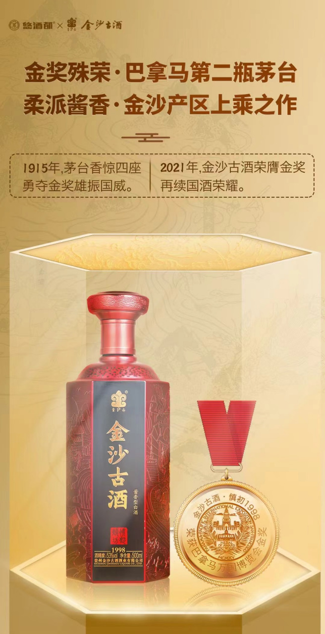 首先这个是2个问题,茅台镇的酒能买,但是一定要