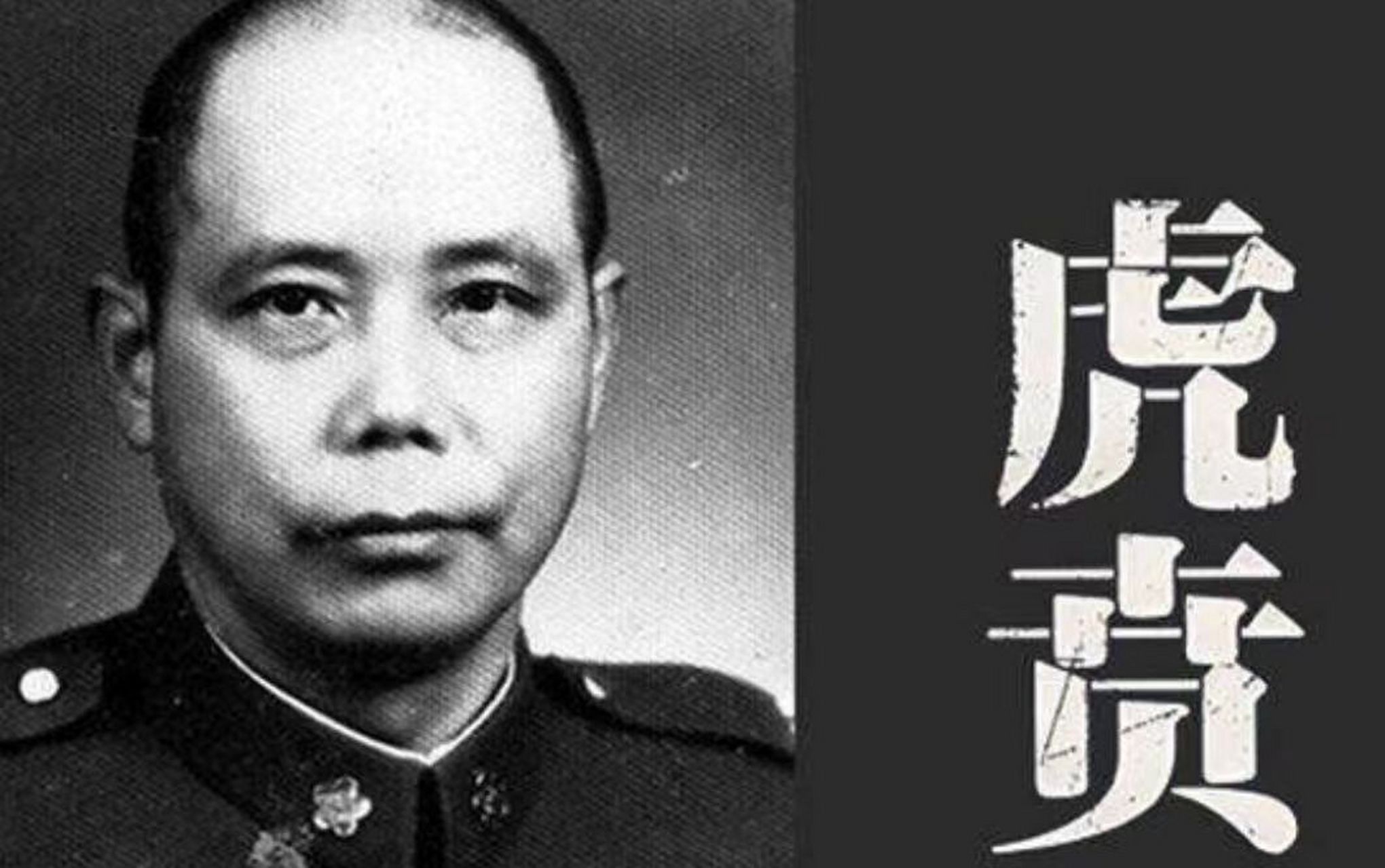 1949年12月15日,卢汉要起义,扣押李弥,余程万作为人质,他让李弥的妻子