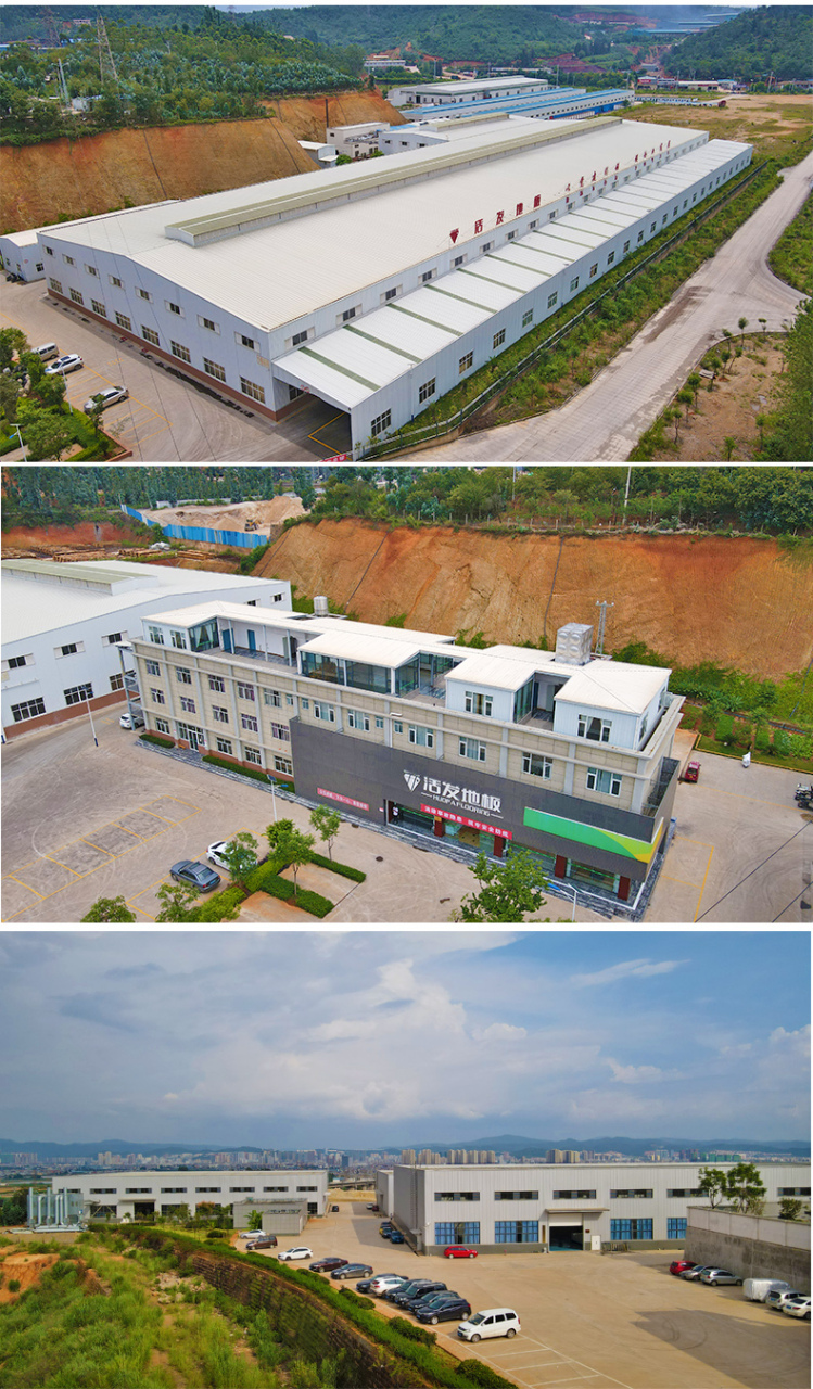 云南活发木地板制造有限公司于2017年成立并落户玉溪活发工业园区