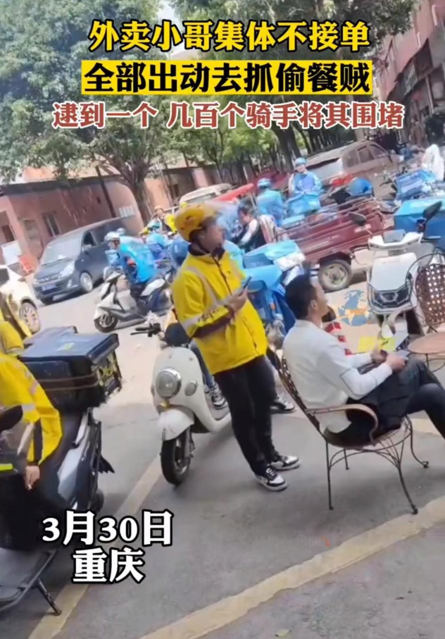 网友:骑手正在捍卫你的外卖 #趣图搞笑