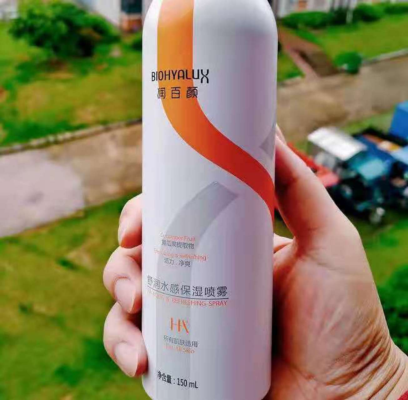 这款润百颜舒润水主要的成分有水解透明质酸钠,都是比较温和无刺激的