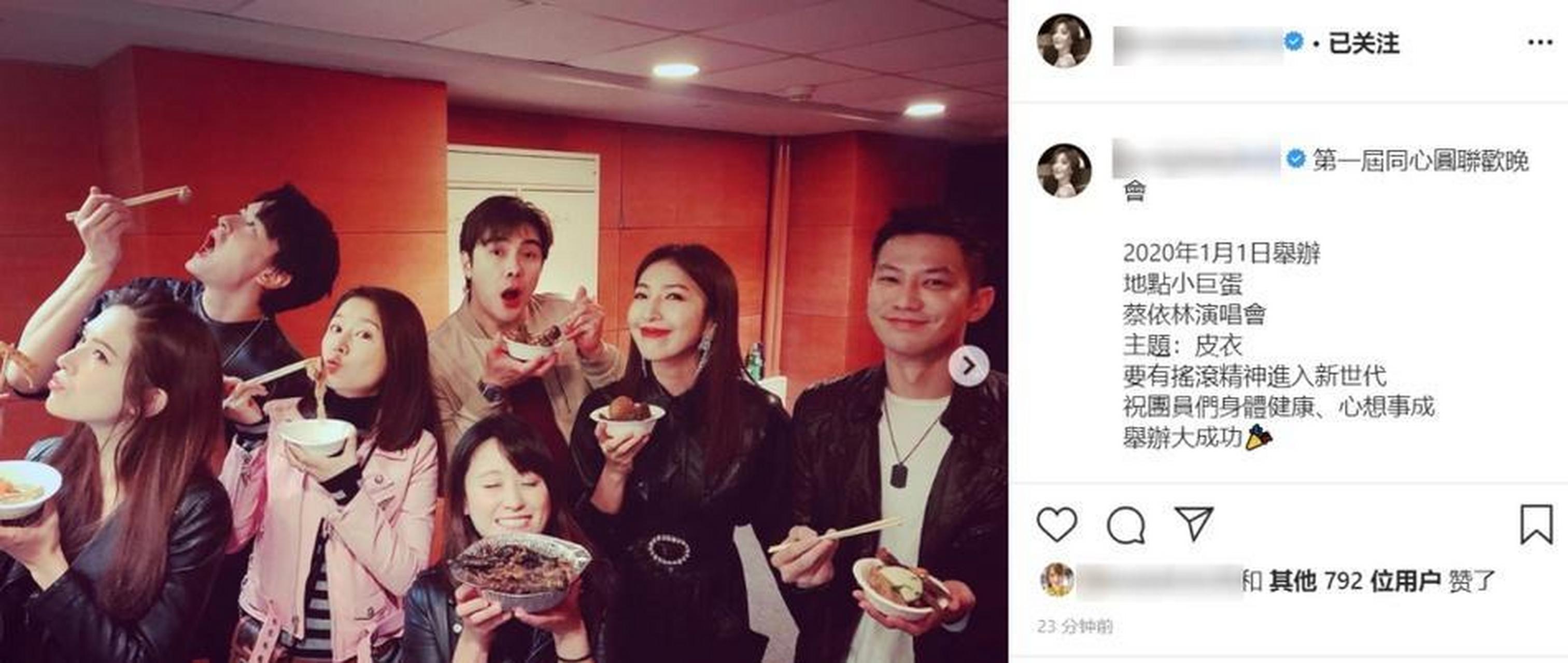 林心如,杨谨华,郑元畅,许玮甯等一众好友一起看蔡依林演唱会, 43岁的