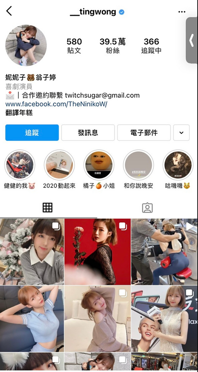 游戏# #英雄联盟# 据说这是karsa女朋友.