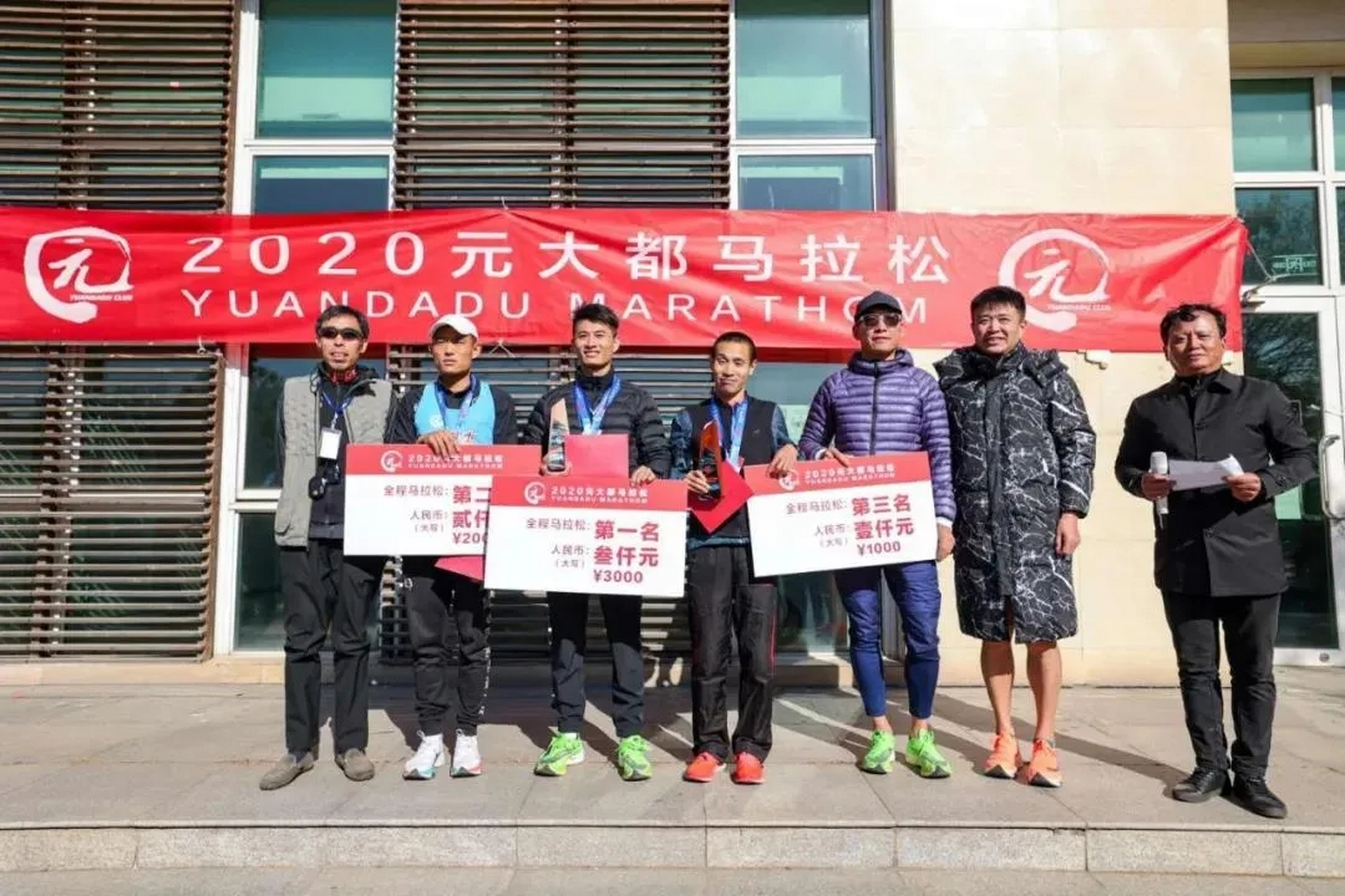 【元大都马拉松66人破三,冠军217】11月1日,元大都马拉松赛在奥森开跑