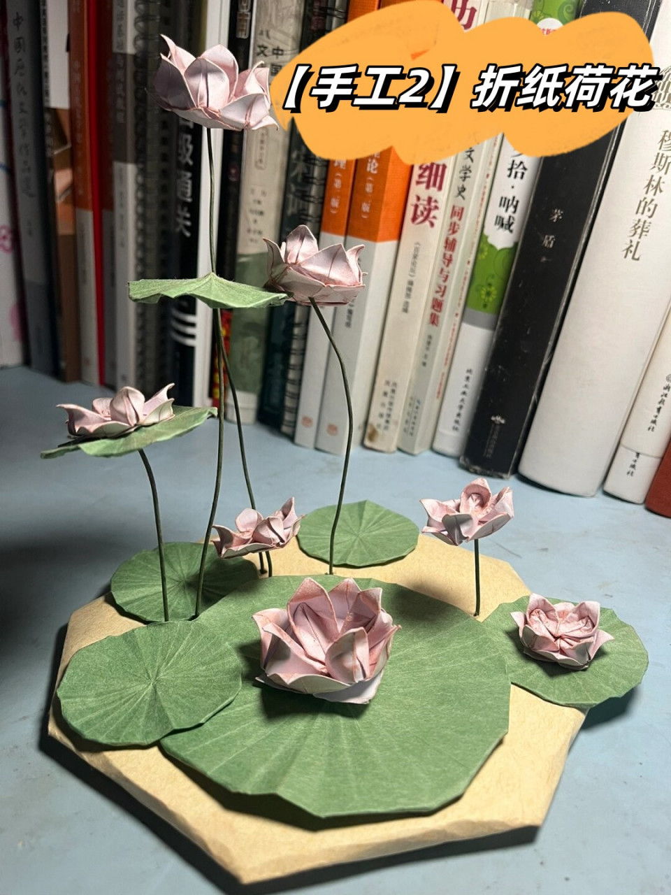 一朵朵手工折制的荷花,宛如夏日的诗篇,静静绽放在我指尖