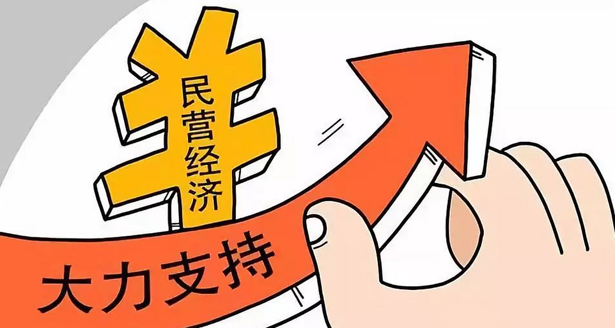 促进民营经济发展,国家税务总局发布 28 条便民办税举措 这当然是非常