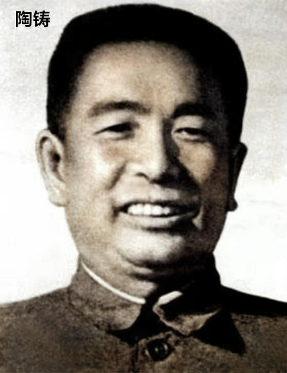 林老总和陶铸的老照片.林老总和陶夫人握手,陶铸坐在那里对他们微笑. 