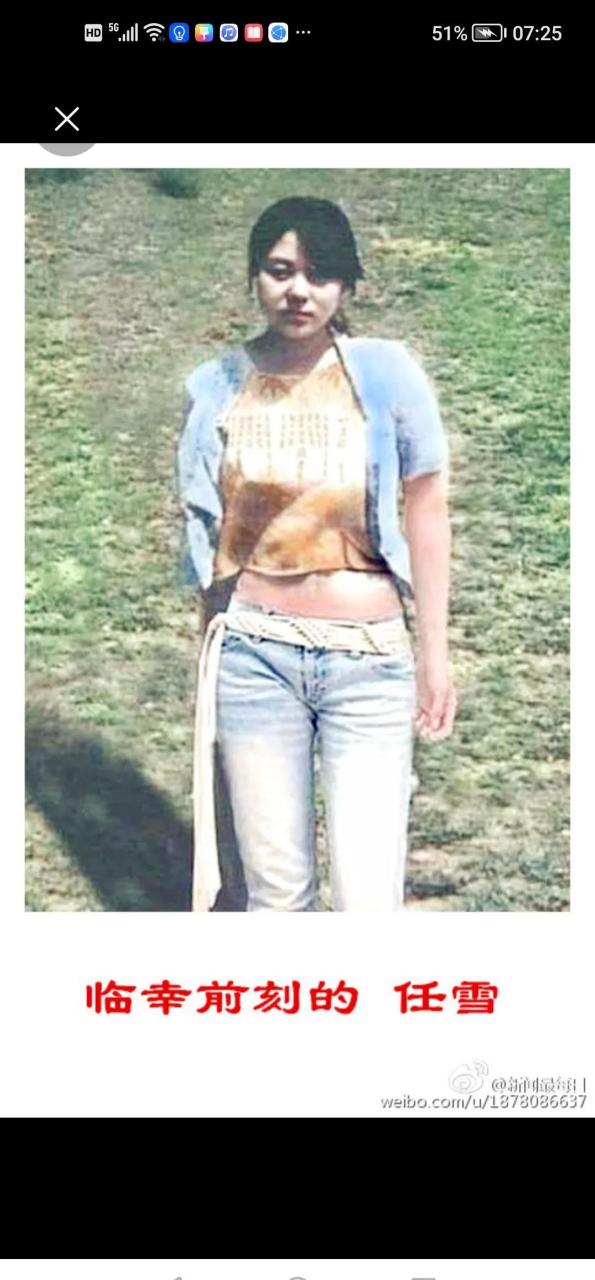 她被称为中国最美丽的杀人犯,她的名字叫任雪.