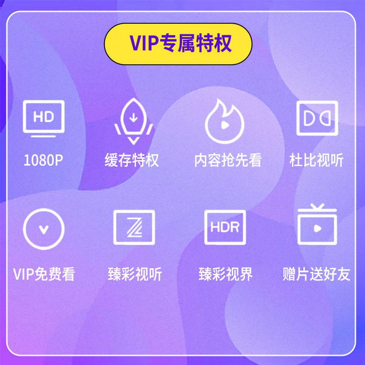 腾讯视频云，腾讯视频云包场票根在哪里找