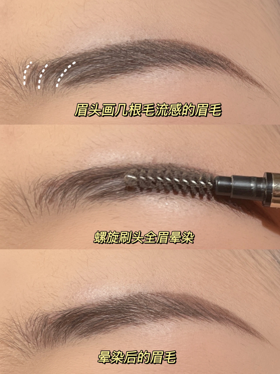 圆脸气质柳叶眉  柳叶弯眉,优雅又温柔,更能凸显轻盈体态,堪称圆脸