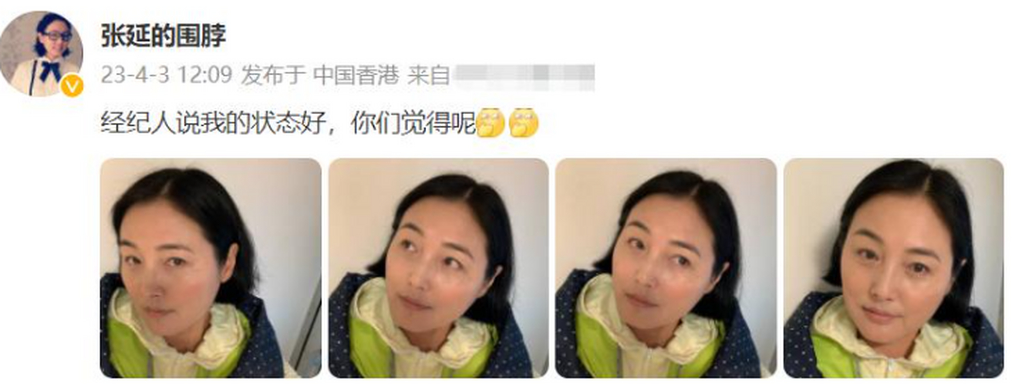 张延嫁tvb男星定居香港近况!