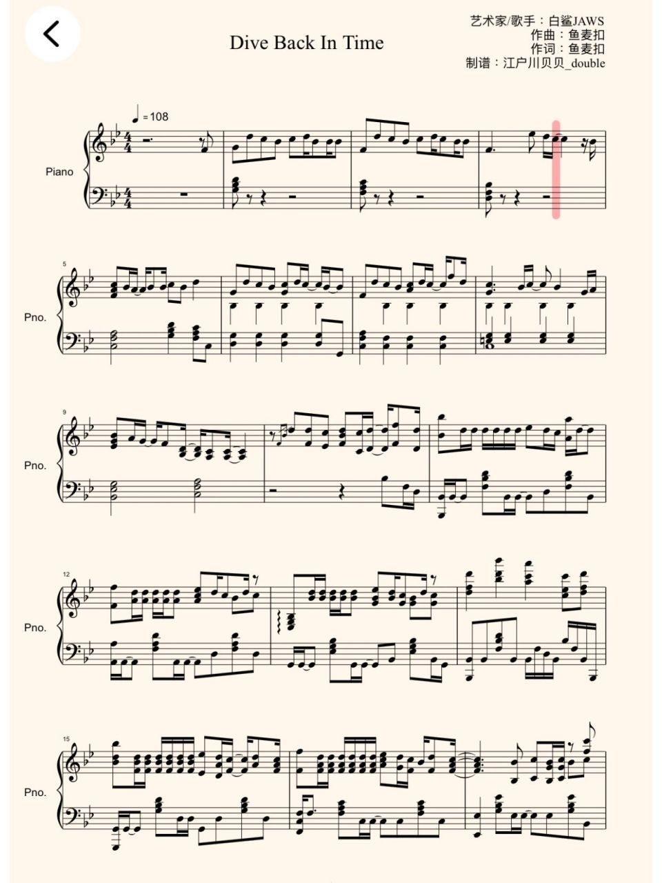 dive back in time 时光代理人 简谱77五线谱	dive back in time