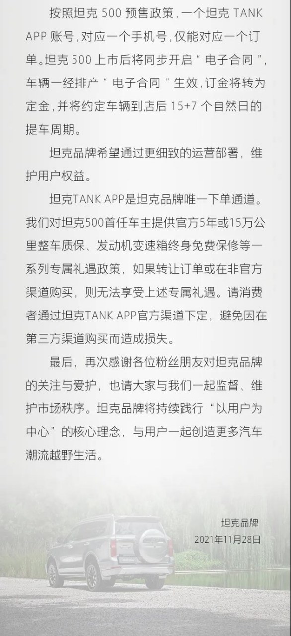 北京大学国际医院"医院黄牛挂号定金不退怎么办",的简单介绍