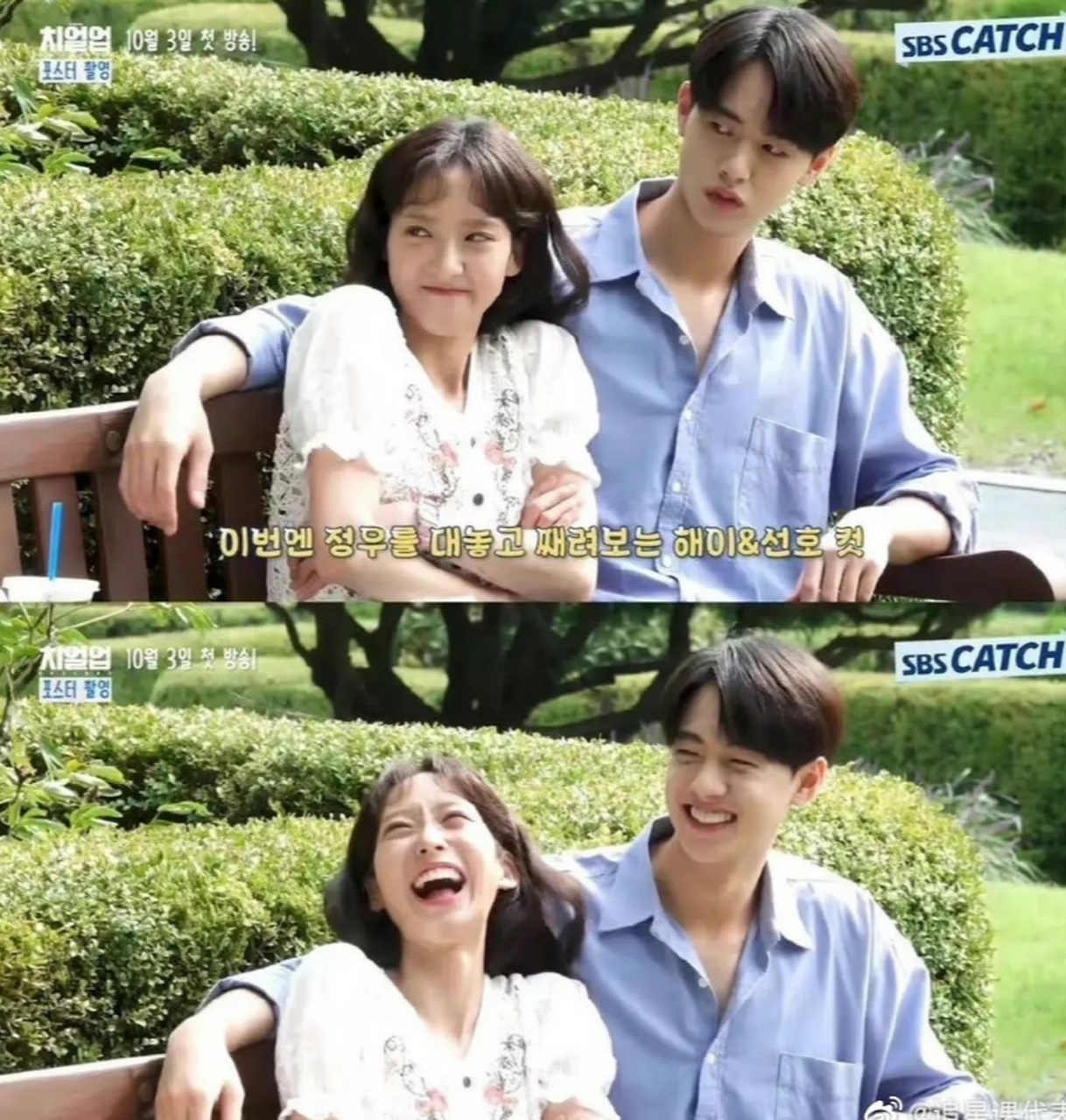 韩剧cheerup男二上位, 小狗男二如大家所愿,真的上位了!