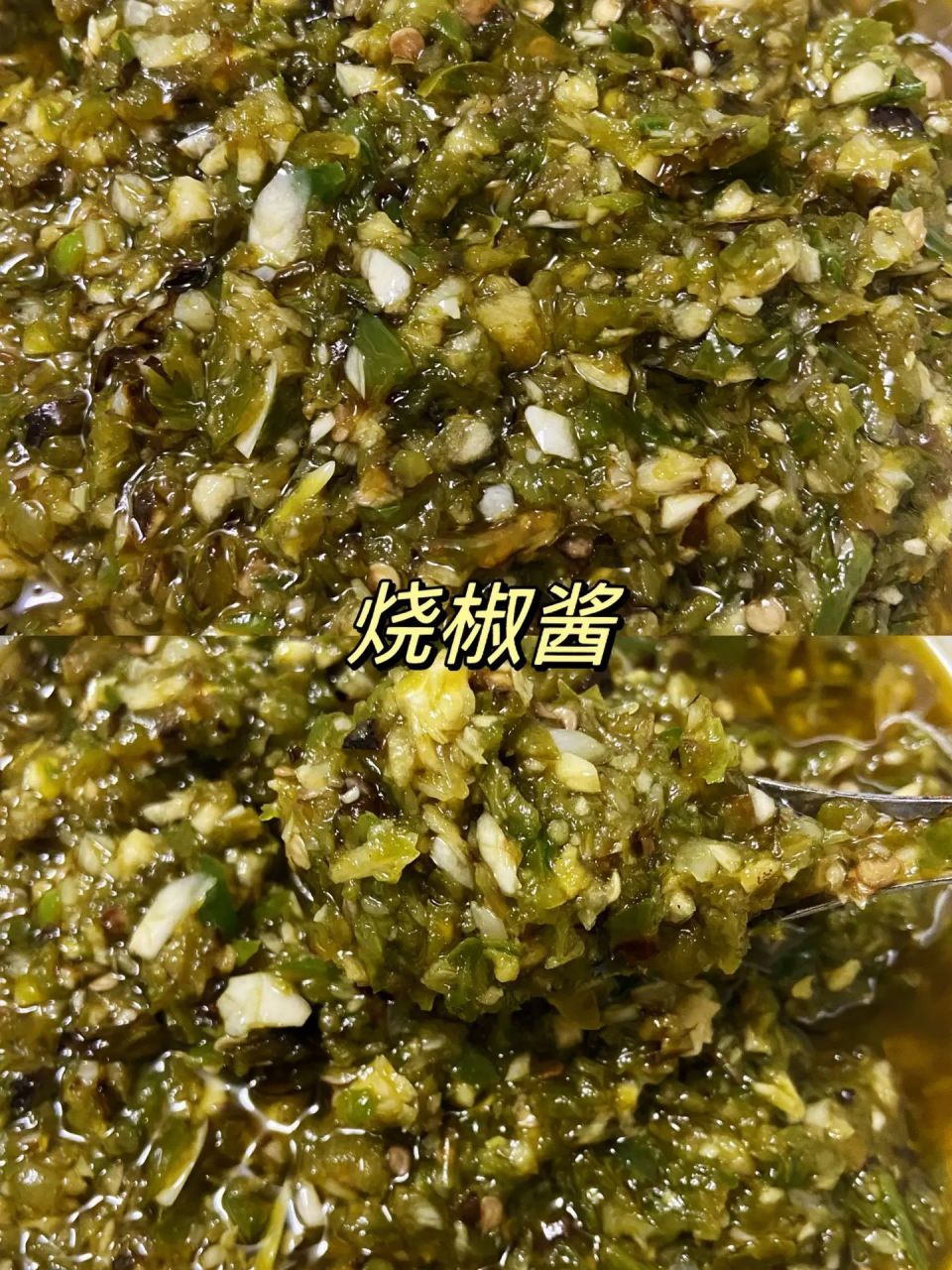 超下饭的烧椒酱,拌饭巨香,一口气干三碗饭做法简单,灵魂调味,拌饭拌面