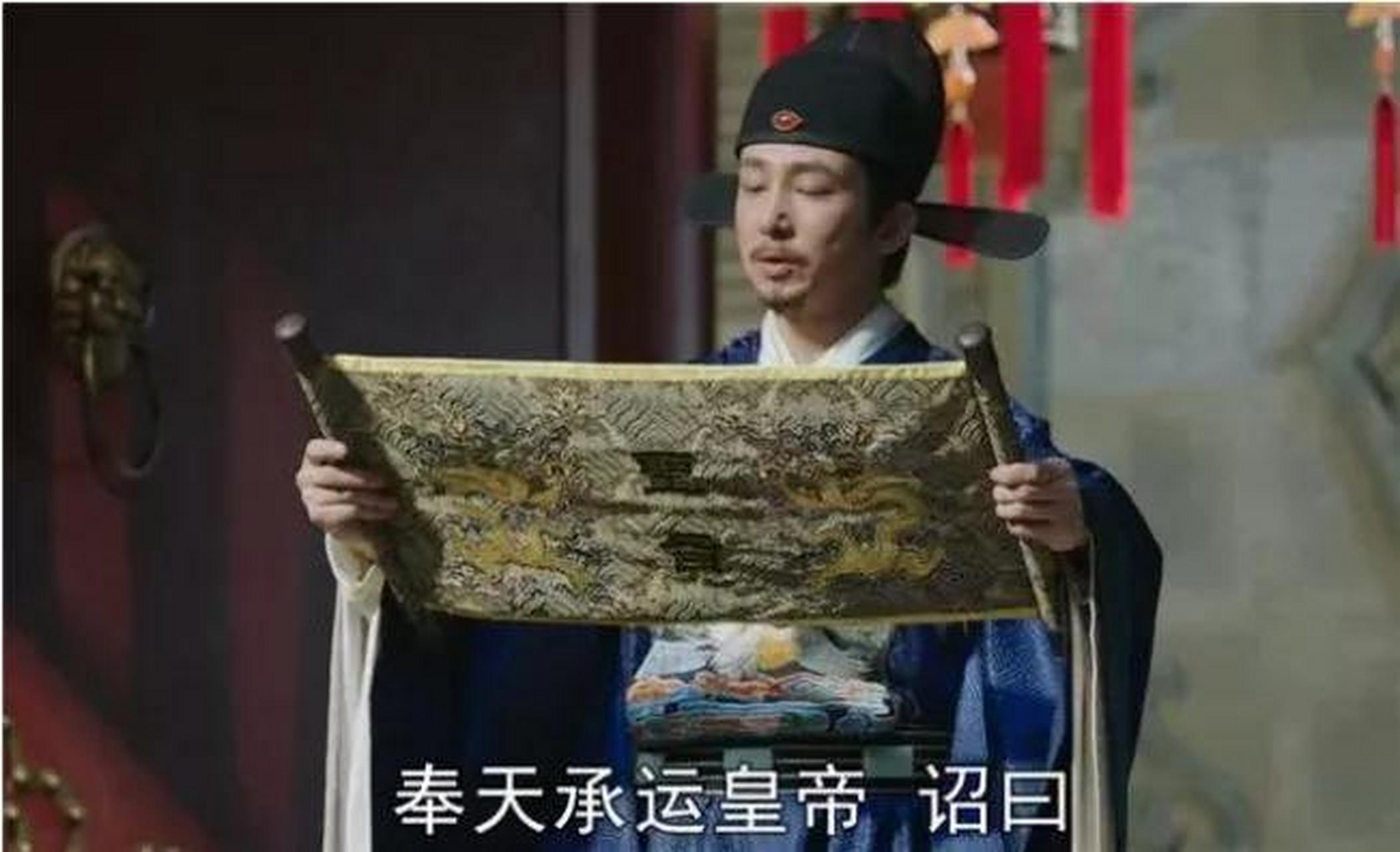 "圣旨到"这一嗓子,有三分之一的可能性是喊错了.