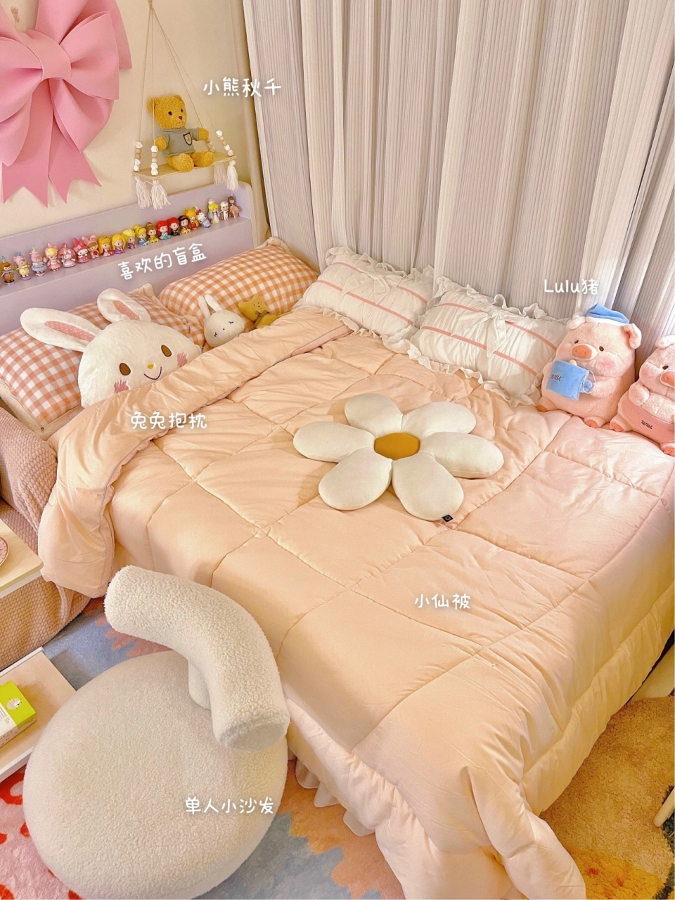 [稻草人] 真的是一个适合肥宅的好季节呀!