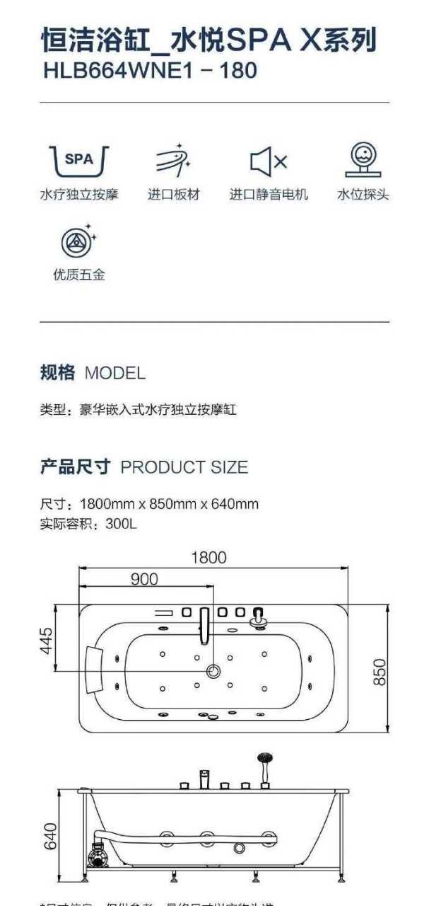 浴缸预留下水口与墙距图片